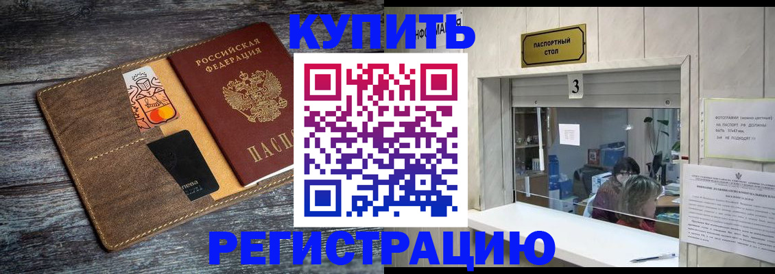 временная регистрация гарантия в Юрьев-Польском